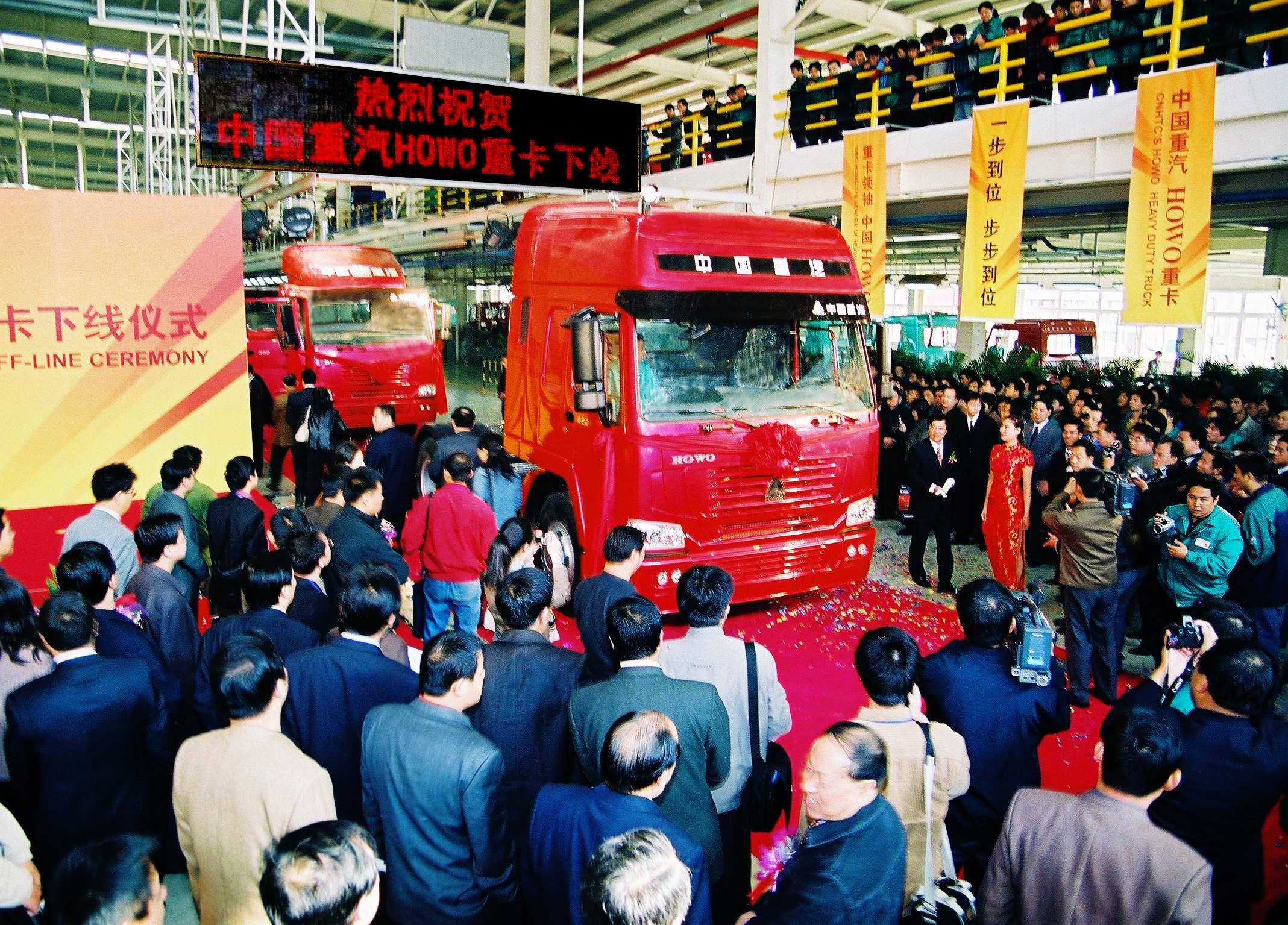 First HOWO truck